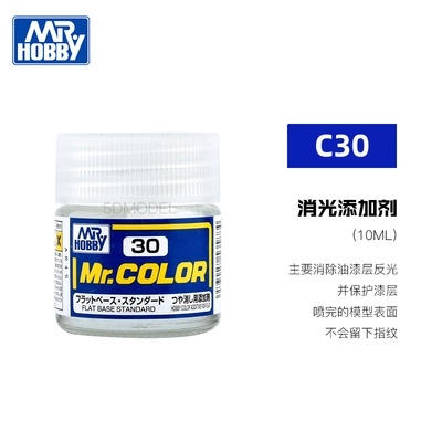 Sơn phủ bảo vệ hiệu ứng bóng/mờ topcoat chống xước GX SUPER CLEAR III UV CUT GX100 112 113 114 Mr hobby - Sơn Mô Hình