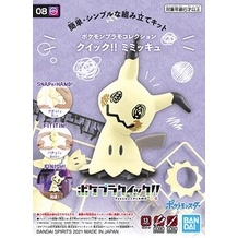 Mô hình lắp ráp Pokemon PLAMO COLLECTION QUICK!! 08 Mimikyu Bandai 4573102620088