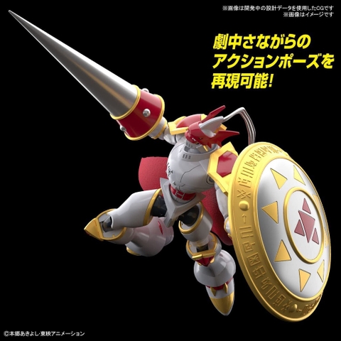 Mô hình lắp ráp Figure-rise Standard DUKEMON / GALLANTMON Bandai
