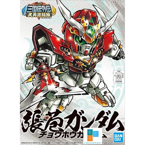 Mô hình Gundam Bandai Choho Gundam 363 (SD) - GDC