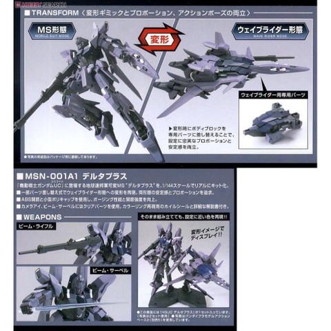 Mô hình Gundam HG UC Delta Plus 115 Bandai 4573102591647