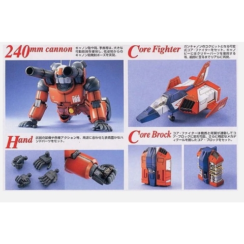 Mô hình lắp ráp MG 1/100 RX-77-2 GUNCANNON Bandai 4573102635709