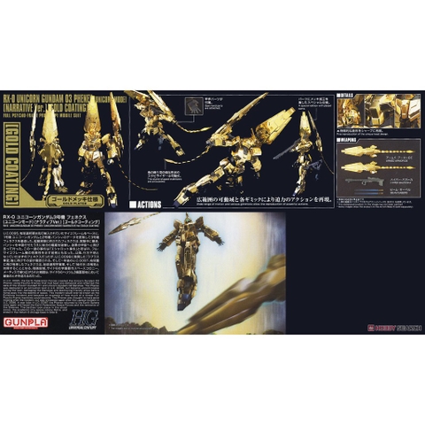 Mô hình HG UC Unicorn Gundam 03 Phenex (Unicorn Mode) (Narrative Ver.) [Gold Coating] Bandai