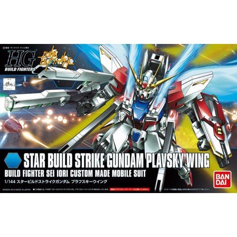 Mô Hình Gundam Bandai HG Star build strike plavsky wing - GDC 4573102587893