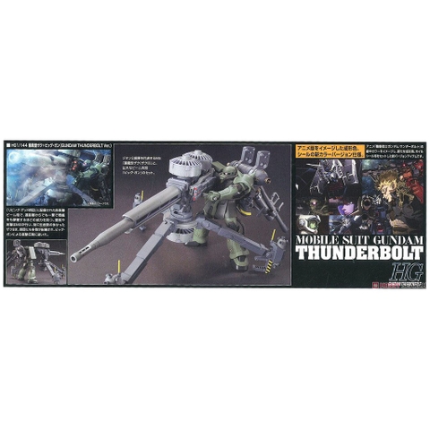 Mô hình Gundam HG Zaku II + Big Gun (Thunderbolt Ver.) Bandai