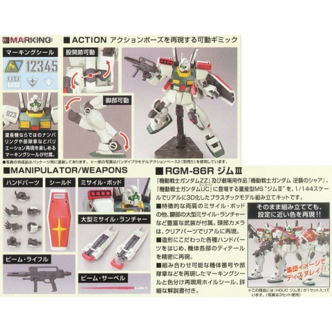 Mô hình Gundam HG UC RGM-86R GM III Bandai