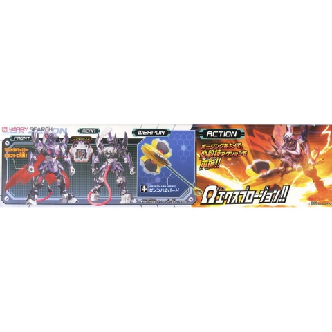 Mô hình lắp ráp LBX Zenon Plastic model Bandai