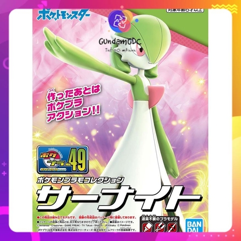 Mô hình lắp ráp Pokemon Plastic Model Collection 49 Select Series Gardevoir (Plastic model) Bandai 4573102620781