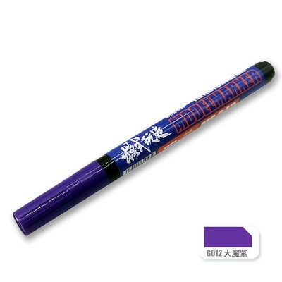Bút kẻ line cho mô hình nhựa model maker MS-043 G1-G13