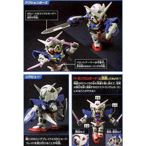 Mô Hình Lắp Ráp SD Gundam Exia 313 Bandai 4573102582775