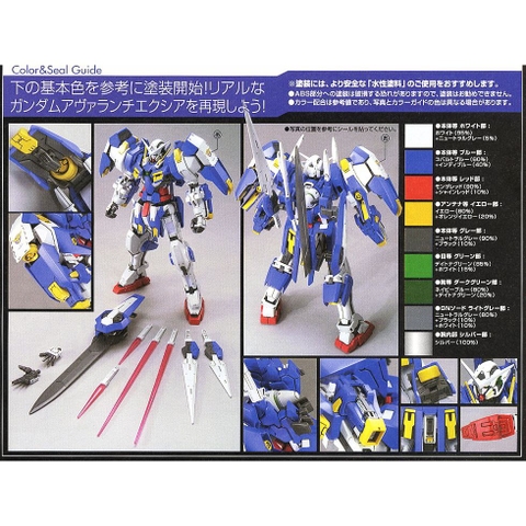 Mô hình Gundam GN-001/hs-A01 Gundam Avalanche Exia 1/100 Bandai