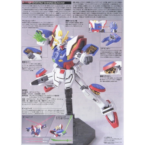 Mô hình lắp ráp HG Shining Gundam Bandai 4573102577467