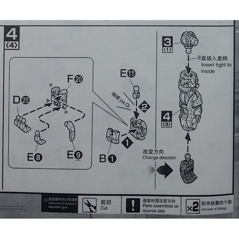 Bộ đại kiếm MG Astray phụ kiện mô hình
