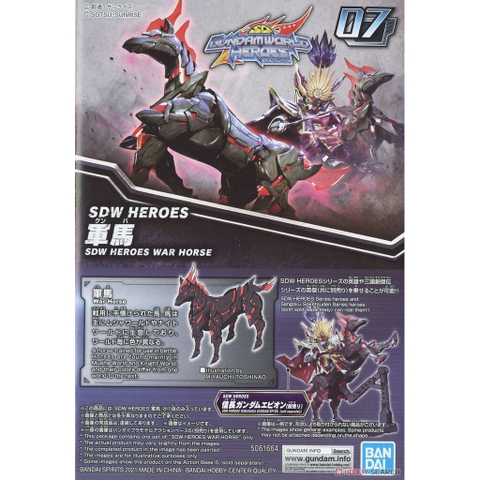 Mô hình lắp ráp SD W SDW Heroes War Horse Bandai 4573102616647