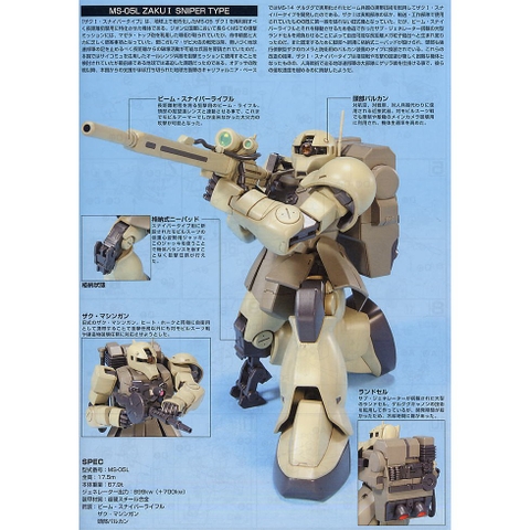 Mô hình Gundam HG MS-05L Zaku I Sniper Type Bandai