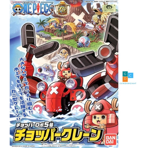 Mô hình lắp ráp Chopper Robo 05 Chopper Crane Plastic model Bandai 4573102556226