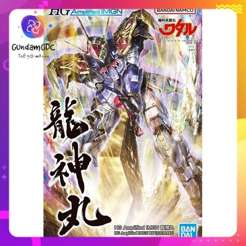 Mô hình lắp ráp HG Amplified IMGN RYUJINMARU Bandai 4573102633675