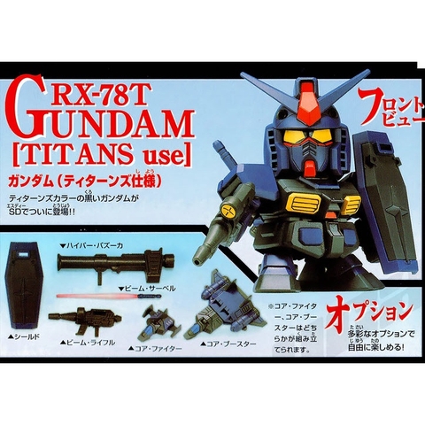 Mô hình lắp ráp GG Z GUNDAM MS COLLECTION Bandai 4573102641144