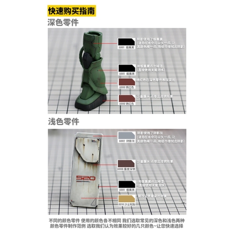 Bút tô vẽ tạo hiệu ứng cho mô hình Real Touch MS053
