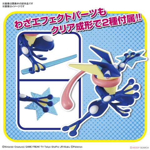 Mô hình lắp ráp Pokemon Plastic Model Collection 47 Select Series Greninja Bandai 4573102617989