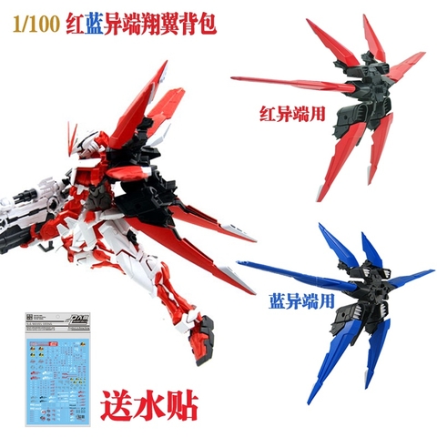 Bộ pack flight unit dành cho RG Astray - Phụ kiện mô hình