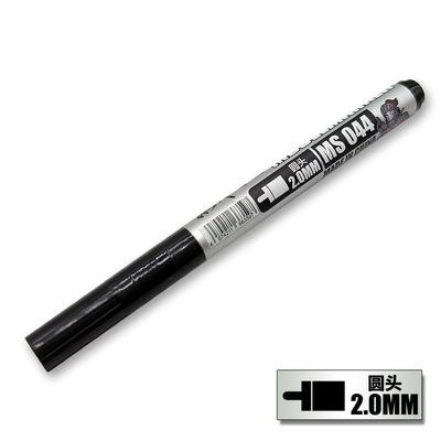Bút kẻ line cho mô hình nhựa model maker MS-043 G1-G13