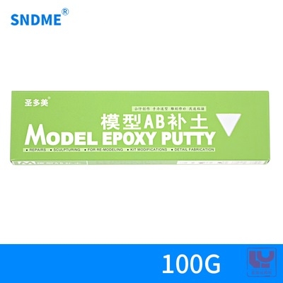 2 Thanh Model Epoxy Putty ( khô nhanh- khô chậm ) SNDME 100g