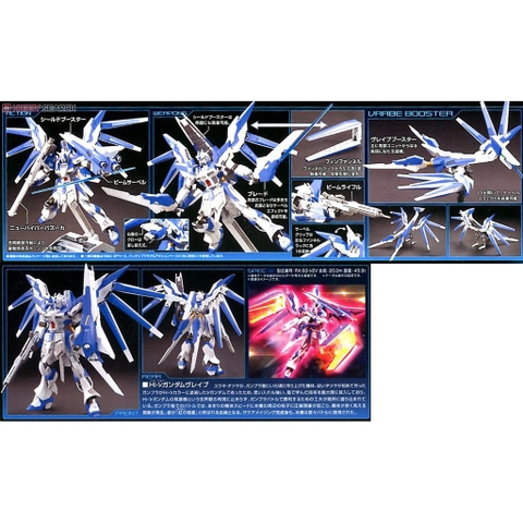 Mô hình HG Hi-Nu Gundam Vrabe Bandai 4573102554383
