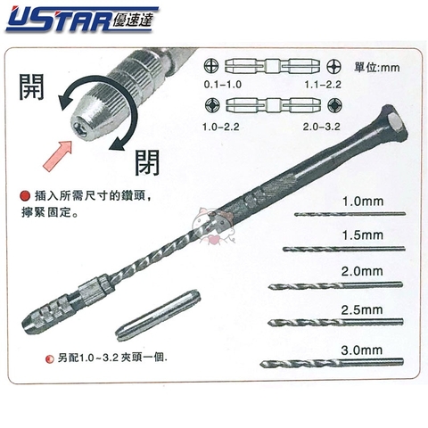 UA90800