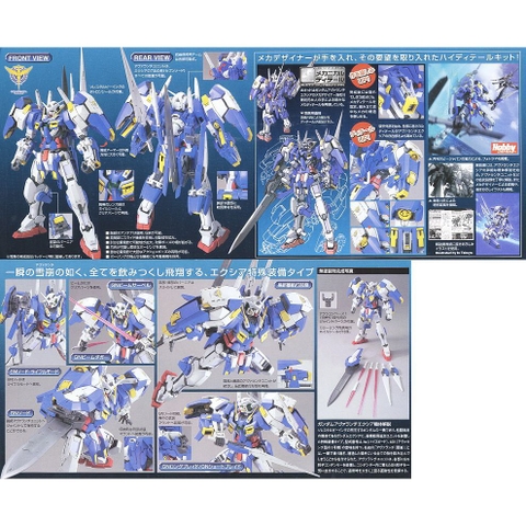 Mô hình Gundam GN-001/hs-A01 Gundam Avalanche Exia 1/100 Bandai