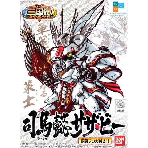 Mô hình Gundam Bandai Shibai Sazabi (SD) 303 - GDC