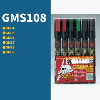 Bộ bút sơn Mr Hobby Gundam Market Set GMS 105 108 112 113 121 122 124 125 126 127