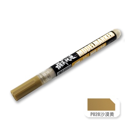 Bút kẻ line cho mô hình nhựa model maker MS-043 G1-G13