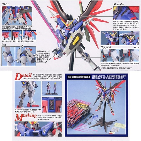 Mô hình MG 1/100 ZGMF-X42S Destiny Gundam - Mô hình GDC 4543112512437 4573102615824