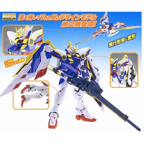Mô hình MG XXXG-01W Wing Gundam Ver.Ka Bandai 1/100 4573102628398
