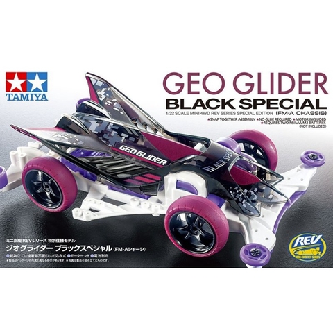 95512 Mini 4WD Brocken G Black Prem (FM-A)  - GDC