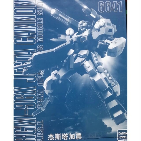 Mô hình lắp ráp Gundam MG Jesta Cannon Daban 6625