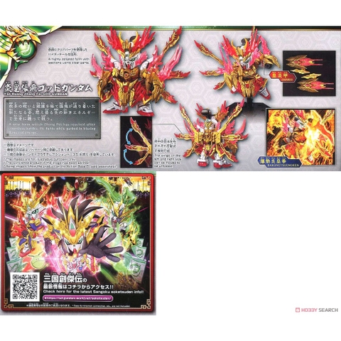 Mô hình lắp ráp SD Yan Huang Zhang Fei God Gundam Trương Phi Bandai 4573102589231