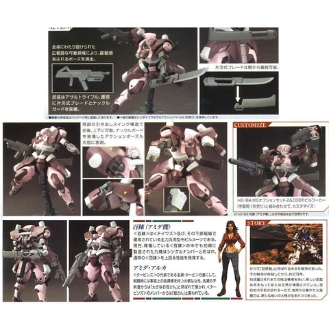 Mô Hình Lắp Ráp  HG 1/144 AMIDAS HYAKUREN Bandai 4573102637963
