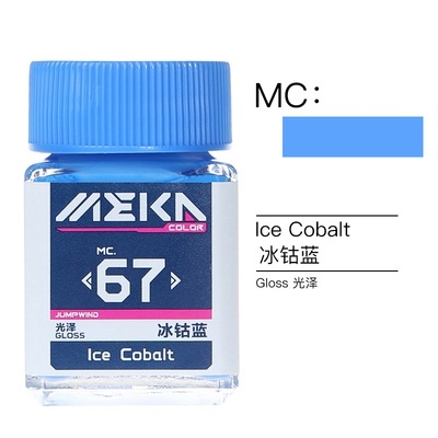 [Màu cơ bản] Sơn MeKa Color MC81-100 Jumpwind gốc Lacquer - Sơn mô hình