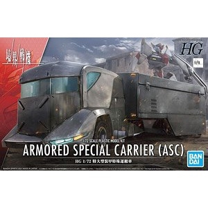 Mô hình HG 1/72 ARMORED SPECIAL CARRIER (ASC) Bandai
