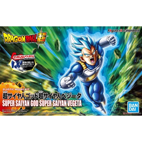 Mô hình lắp ráp Dragon Ball Super Saiyan God Super Saiyan Vegeta Bandai