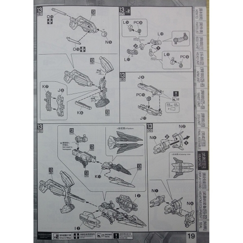 Bộ đại kiếm MG Astray phụ kiện mô hình