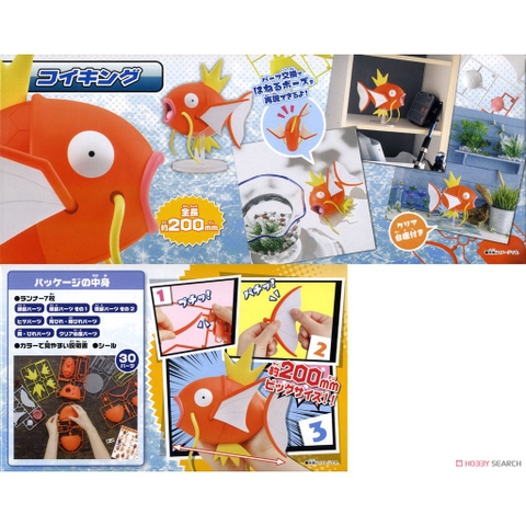 Mô hình láp ráp Pokemon Plastic Model Collection Big 01 Magikarp Bandai 4573102613387