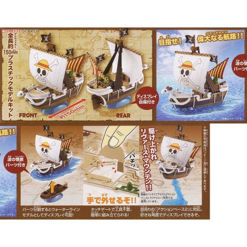 Mô hình lắp ráp Going Merry Plastic model Bandai - One Piece 4573102574275