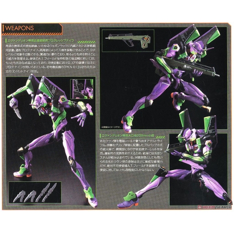 Mô hình RG Evangelion Unit-01 Bandai 4573102589255