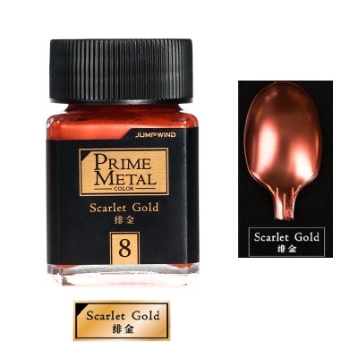 Sơn màu kim loại cao cấp PM01-PM09 Prime Metal Color Jumpwind - Sơn Mô Hình Metallic