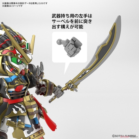 Mô hình lắp ráp SD W Heroes Edward Second V Bandai