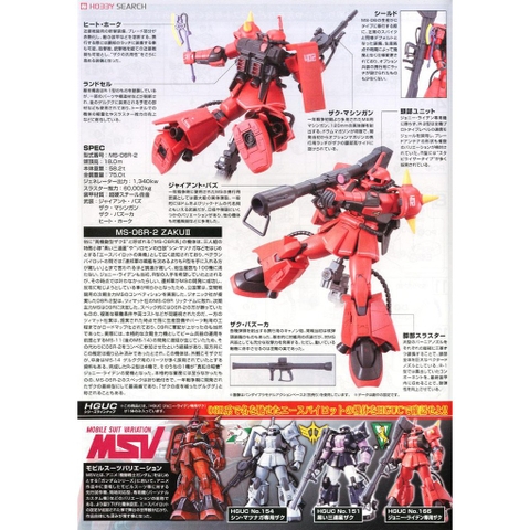 Mô hình Gundam HG UC MS-06R-2 Zaku II Bandai