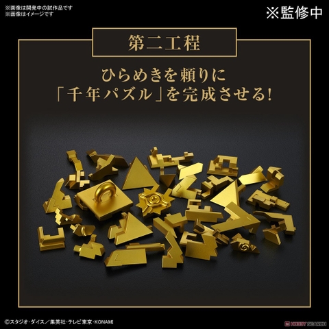 Mô hình lắp ráp trò chơi ngàn năm Ultimagear Millennium Puzzle Yu-Gi-Oh! Bandai 4573102619280